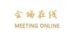 北京好家温情酒店公寓崇文新世界店